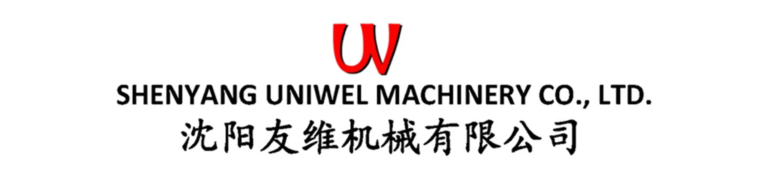 Shenyang Uniwel Machinery Shenyang Uniwel Machinery